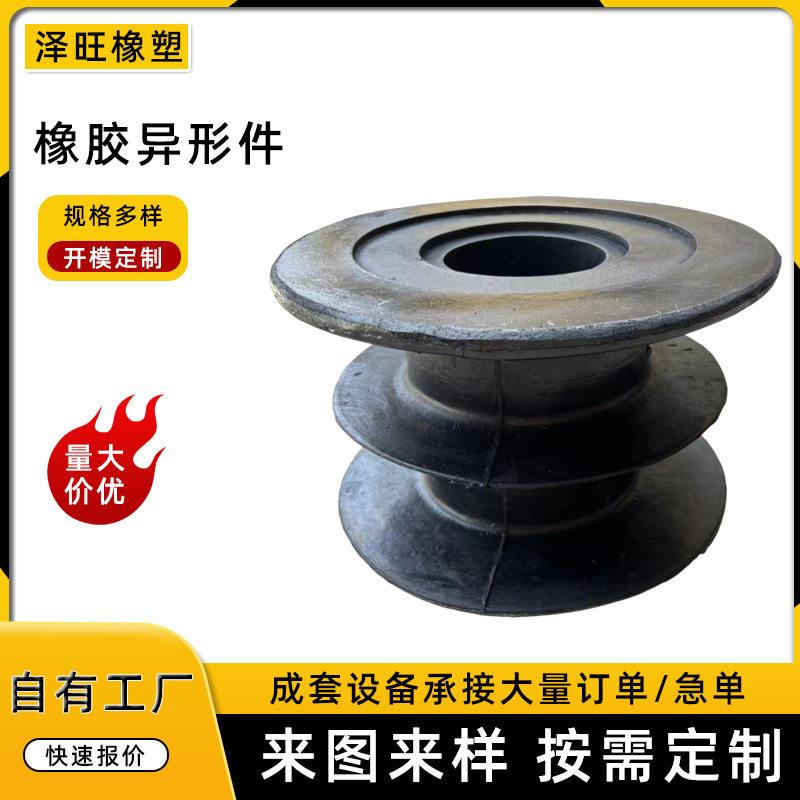 三元乙丙橡胶垫块软胶机床设备防震缓冲防尘密封圈异形硅橡胶件