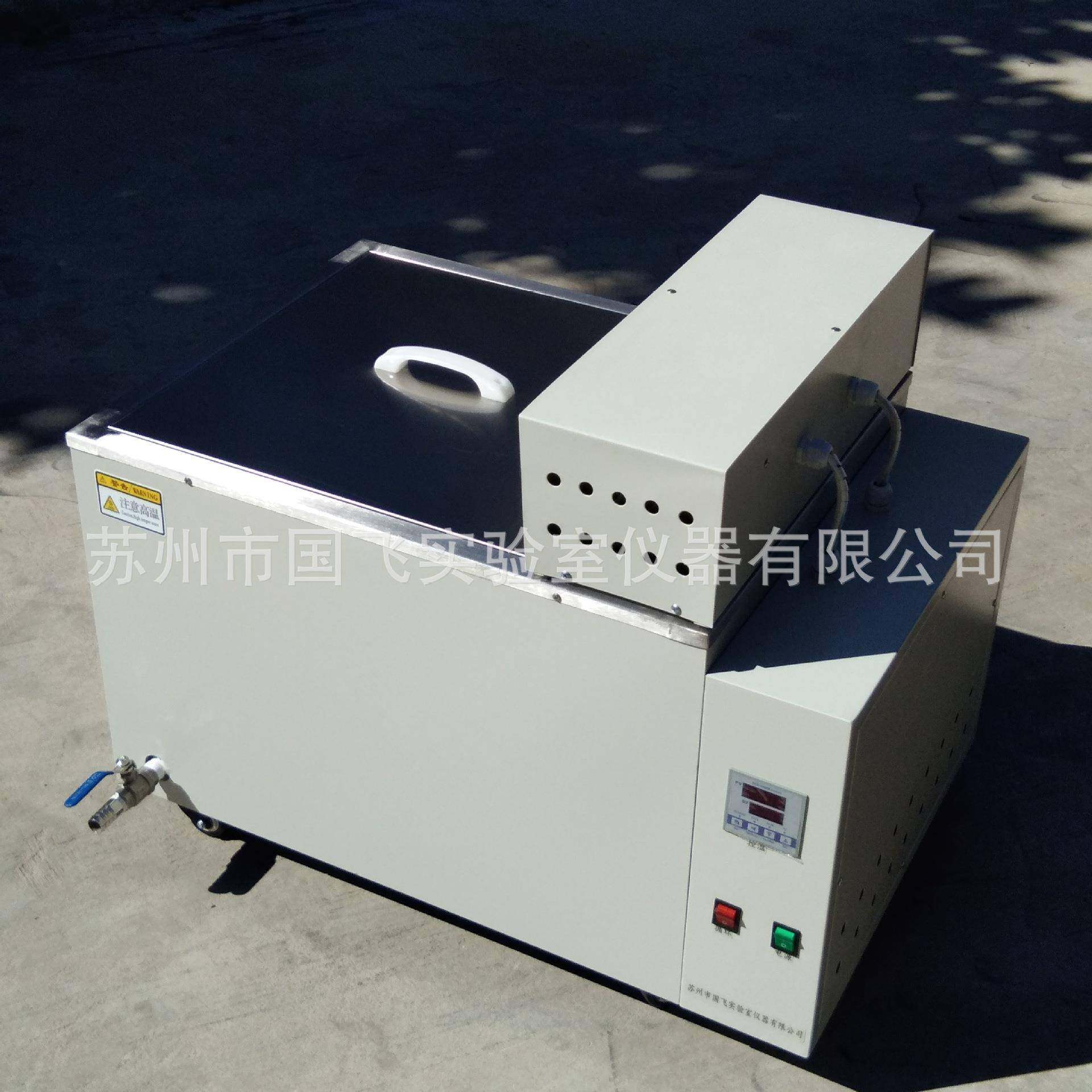 苏州恒温油槽高精度油浴锅实验室高温智能循环恒温油浴槽,工业油品/胶粘/化学/实验室用品,其他实验室设备,淘宝优惠券,粉丝福利购,淘宝优惠卷