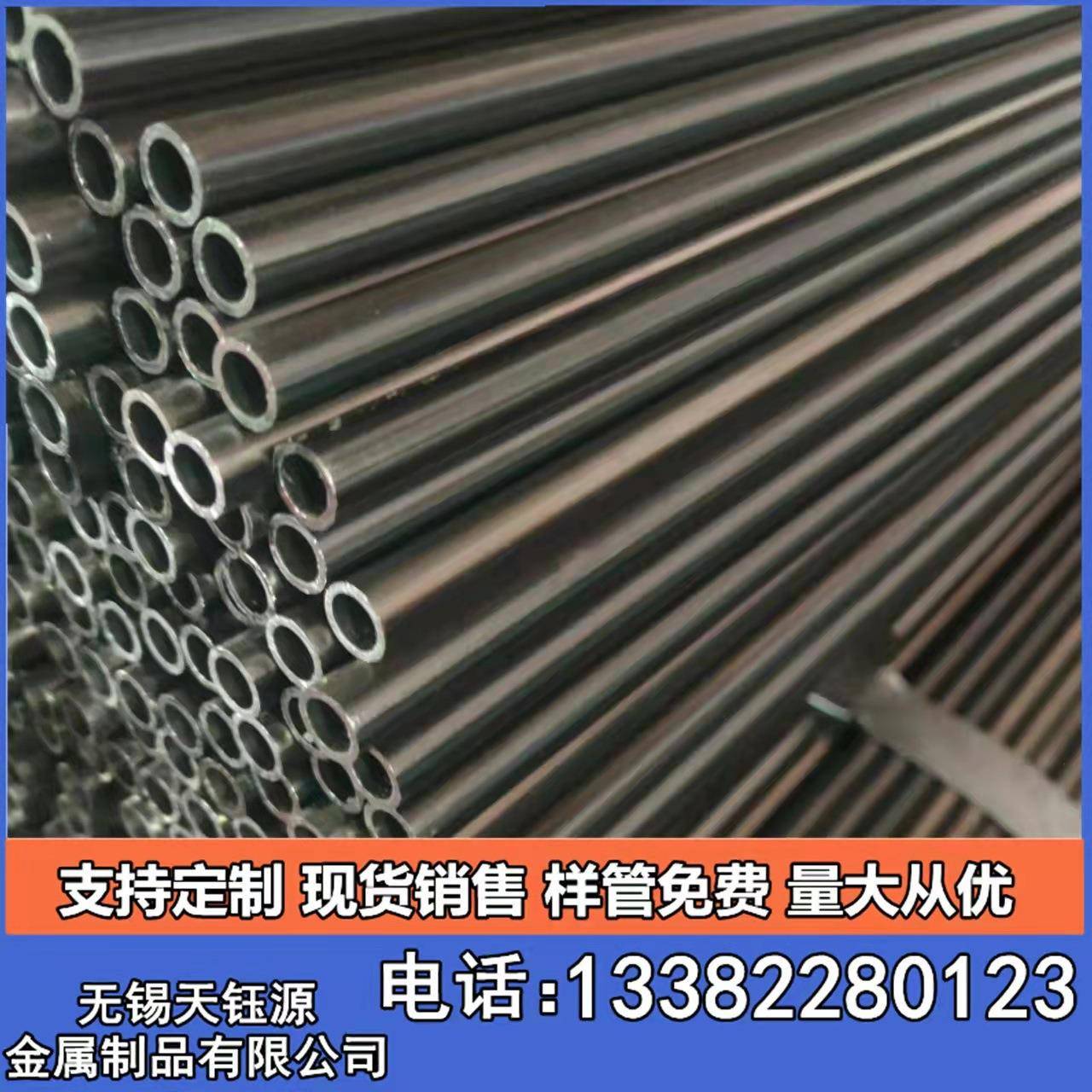 小口径焊管各种规格毛细钢管吹氧管汽车用钢管可定尺