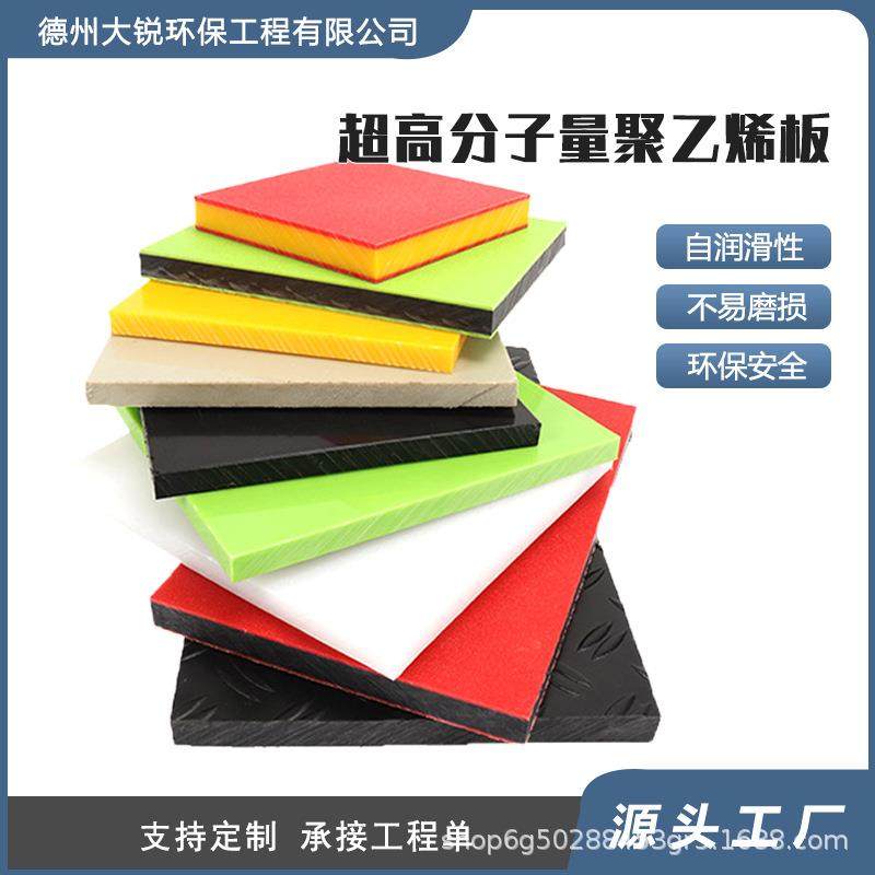 超高分子聚乙烯PE板雕刻HDPE板材聚乙烯PE板超高分子量聚乙烯板,橡塑材料及制品,塑料片材/塑料卷材,淘宝优惠券,粉丝福利购,淘宝优惠卷