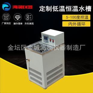 厂家销售不锈钢低温水槽低温恒温槽恒温循环水浴锅