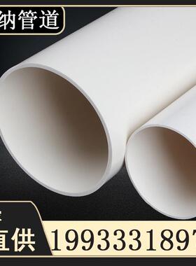 厂家销售PVC排水管规格DN50到DN400现货PVC-U排水管PVC桥梁泄水管