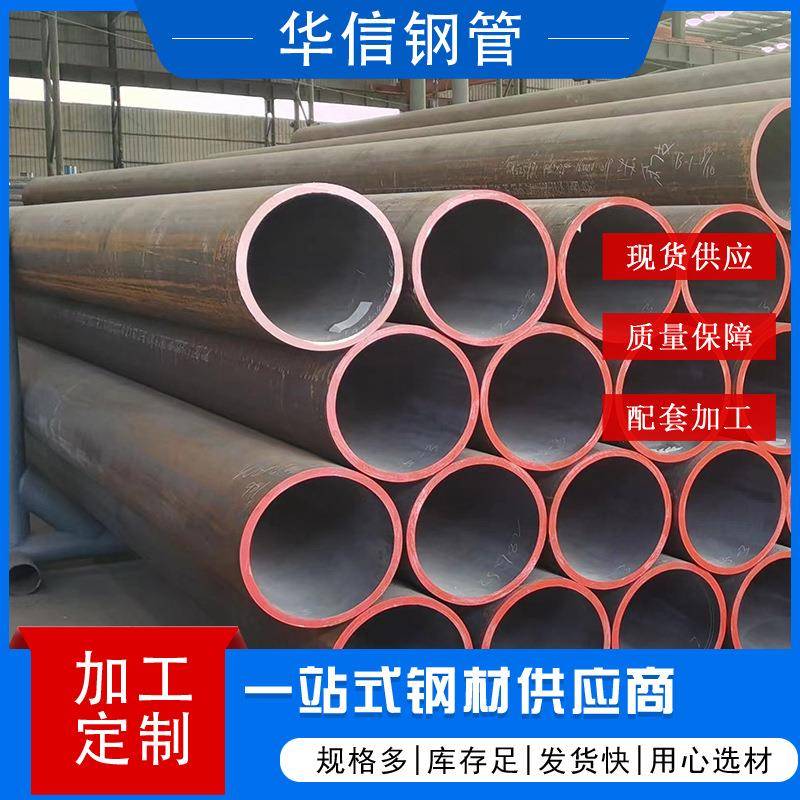 Q345D无缝钢管GB/T6479-2013高压化肥用无缝钢管热轧碳钢空心钢管