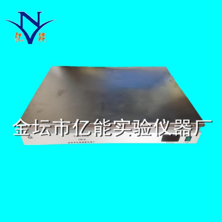 DB-8A/DB-8数显不锈钢电热板4500W不锈钢电热板电热板厂家直销