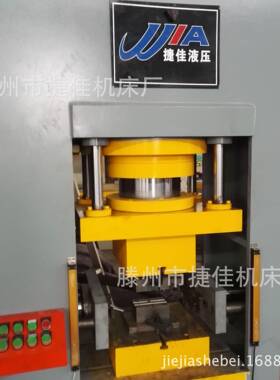 专业生产125T三通机成型机液压机。定制压力机龙门压力机