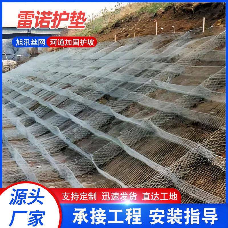 厂家现YBD河道护坡防护货石雷诺护垫防汛垫固堤麦克镀锌铅丝笼网