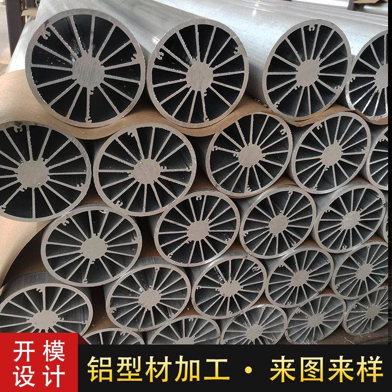 源头厂家LED灯管铝外壳6063T5圆形照明灯具铝型材音响灯筒灯槽