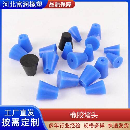 按图加工硅胶制品工业硅胶件耐温硅胶堵硅胶塞非标硅胶异形件