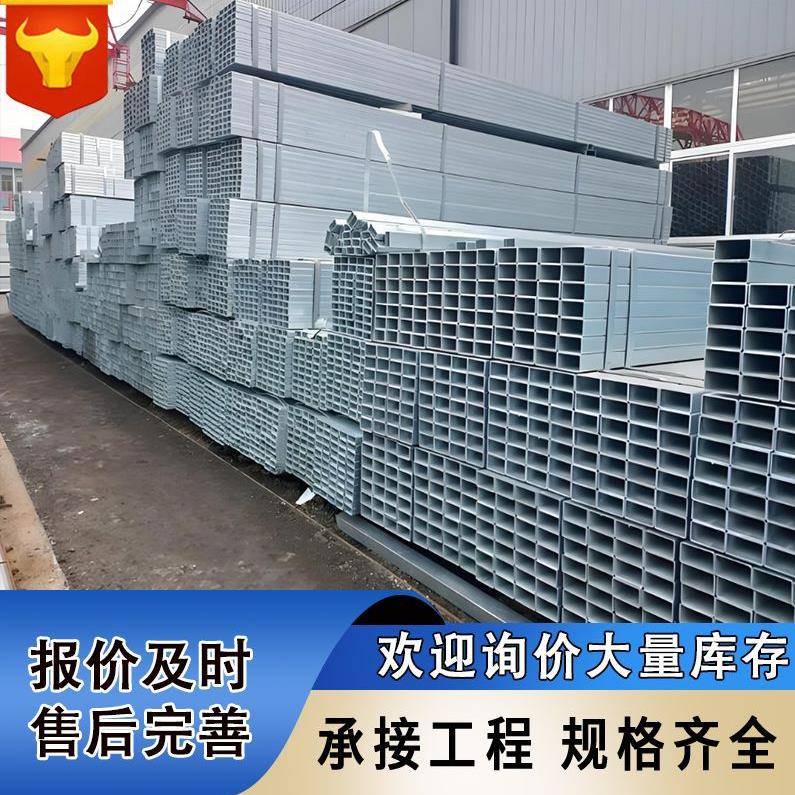 天津方管钢材Q235B镀锌方管大口径方矩管型号多样厂家现货