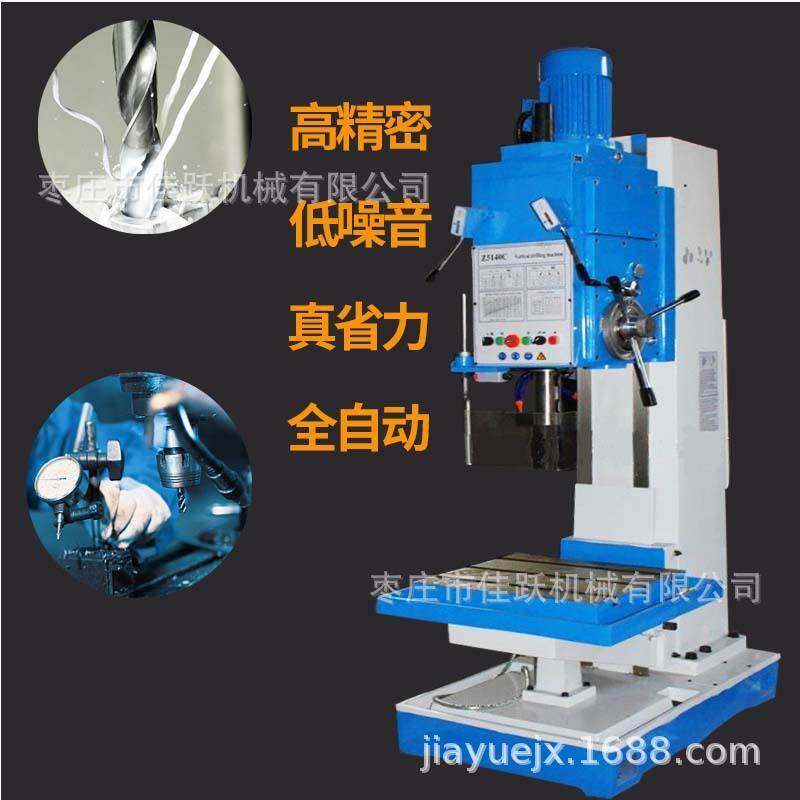 立式钻床5140十字工作台重型工业精密自动攻丝可加走刀器数显立钻,五金/工具,机床,淘宝优惠券,粉丝福利购,淘宝优惠卷