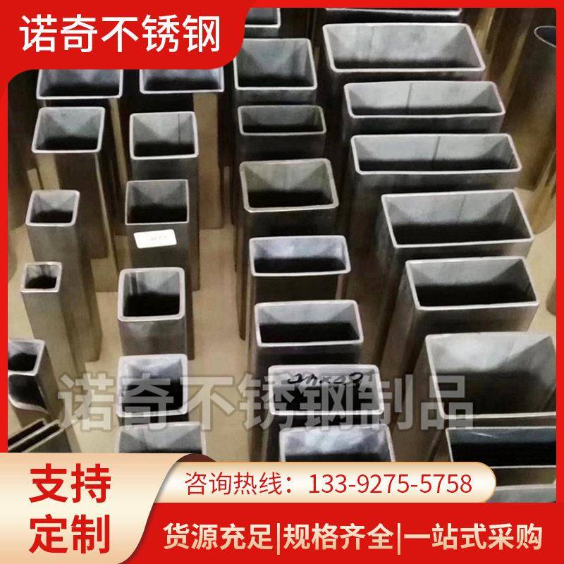 广东不锈钢管厂家201不锈钢矩管304不锈钢方管202不锈钢制品管