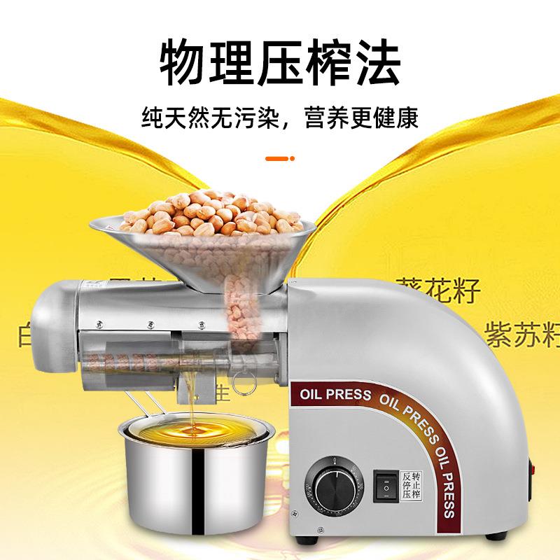 亚麻籽全自动家用商用榨油机不锈钢小型榨油机家用榨油机