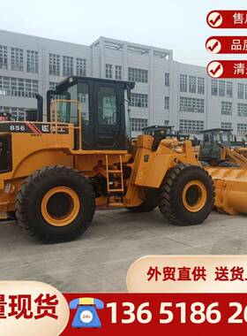 外贸直销高品质装载机ZL50GN856H8568855N