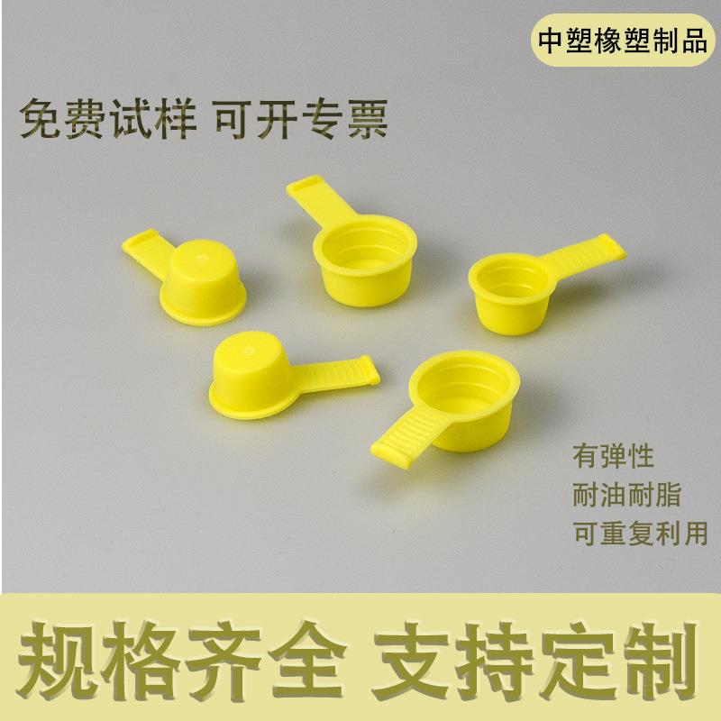 带拉手锥形塞拉片塞塑料易拆卸塑料塞汽配件光孔螺纹孔带拉柄塞子