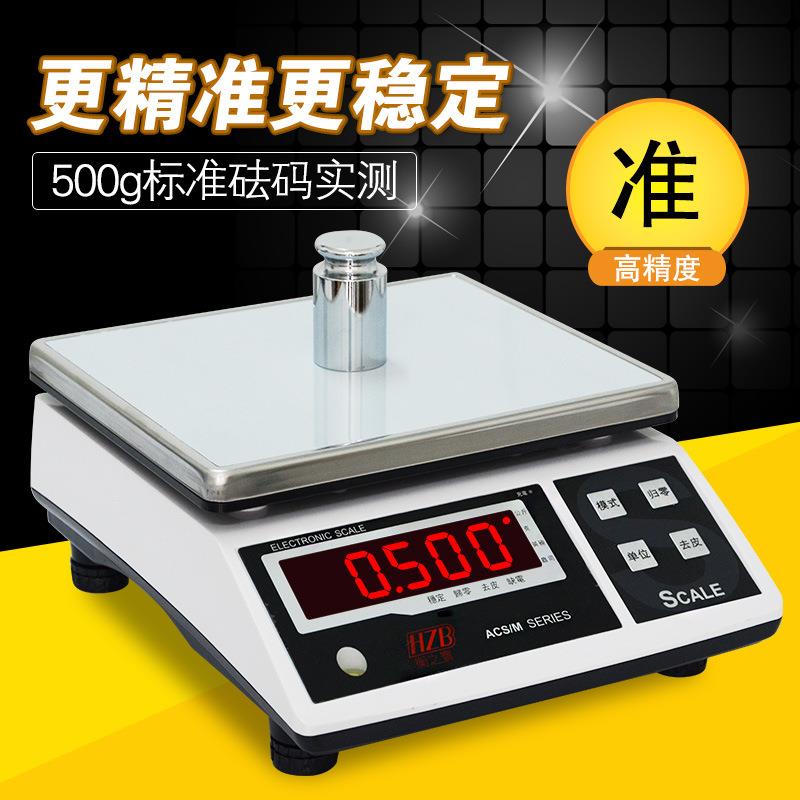 富日HZBACSM/C-D电子计重天平7.5kg15公斤工业计重电子秤