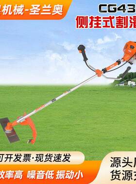 金奥CG431G侧挂式割灌机便携式多功能汽油除草机侧挂式割灌机