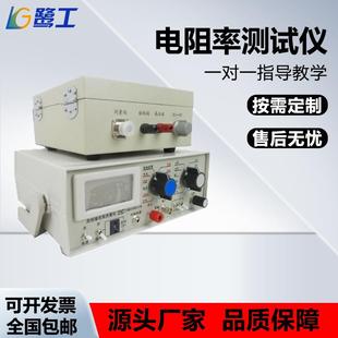 高绝缘电阻测量仪橡胶塑料固体高阻计弱电流体积表面电阻率测试仪