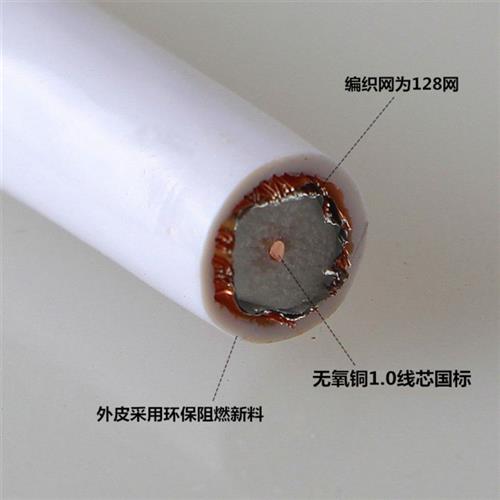 现货速发高清有线电视线讯号线纯铜同轴线射频线卫星家装闭路线