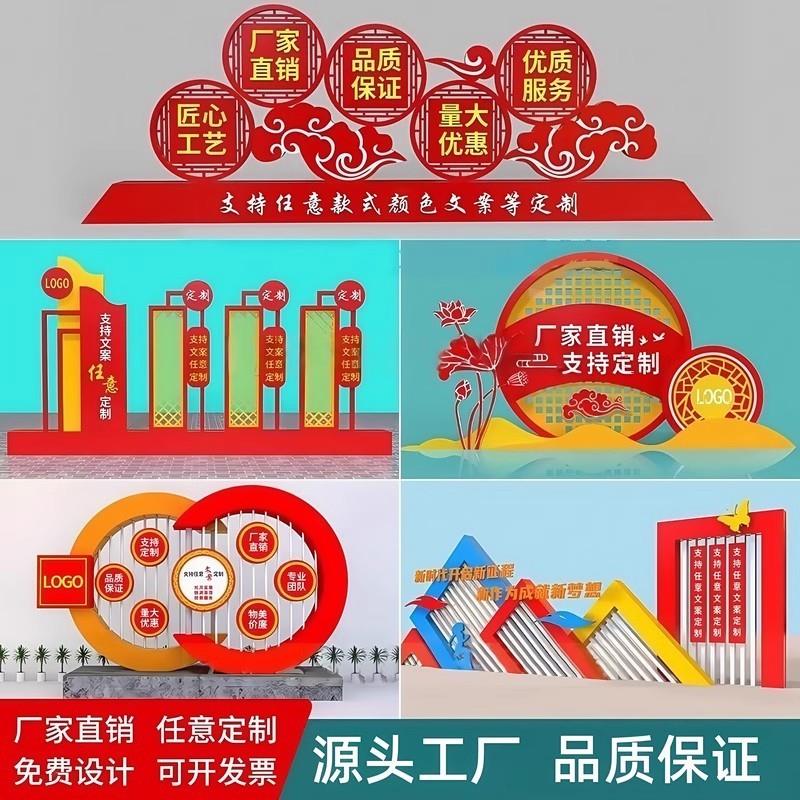 户外广告牌文明城市景观宣传栏村牌不锈钢社会主义价值观标牌现货