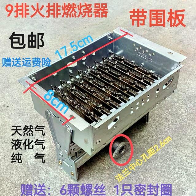 商用煮面桶911 13火排汤面锅煮面炉蒸炉点火器天燃蒸煮炉配件大全