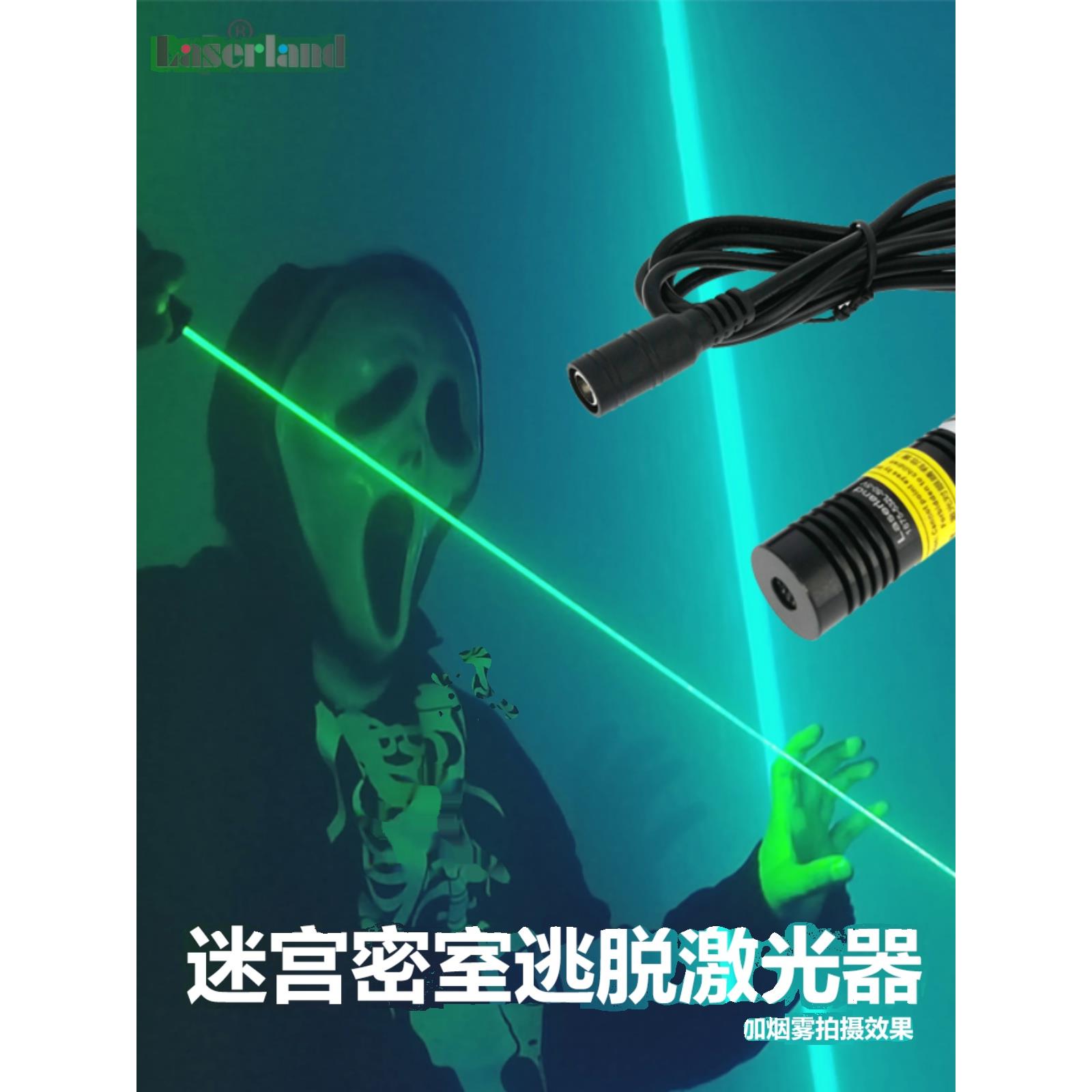 镭蓝超亮532nm点状正绿激光模组激光头 定位激光器 迷宫密室逃脱