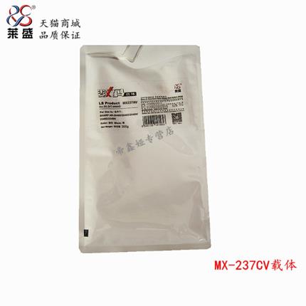 莱盛适用夏普 MX-237CV载体AR 2048 S D 2348 2648 N铁粉 定影剂