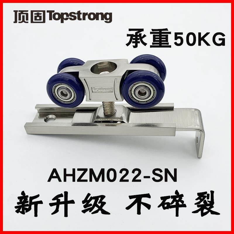 顶固022吊轮移门静音tata木门卫生间吊滑轮推拉门厨房滑轮DL022