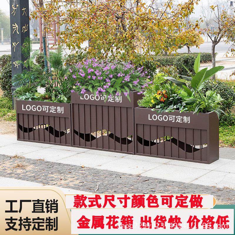 简约户外铁艺花箱不锈钢花槽景观花坛商场隔断花架室外花盆花池