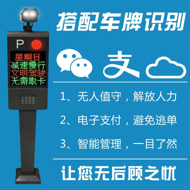 小区门口栏杆自动门卫升降机电动遥控起落杆智能停车场直杆道闸机