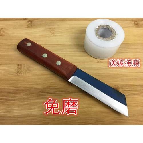 锋利耐用花卉苗木接木刀专用手工制作W18老锋钢芽接刀嫁接刀