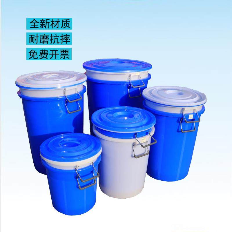 全新料加厚水桶铁饼塑料桶带盖圆桶食品级厨房存水桶面粉桶家具桶