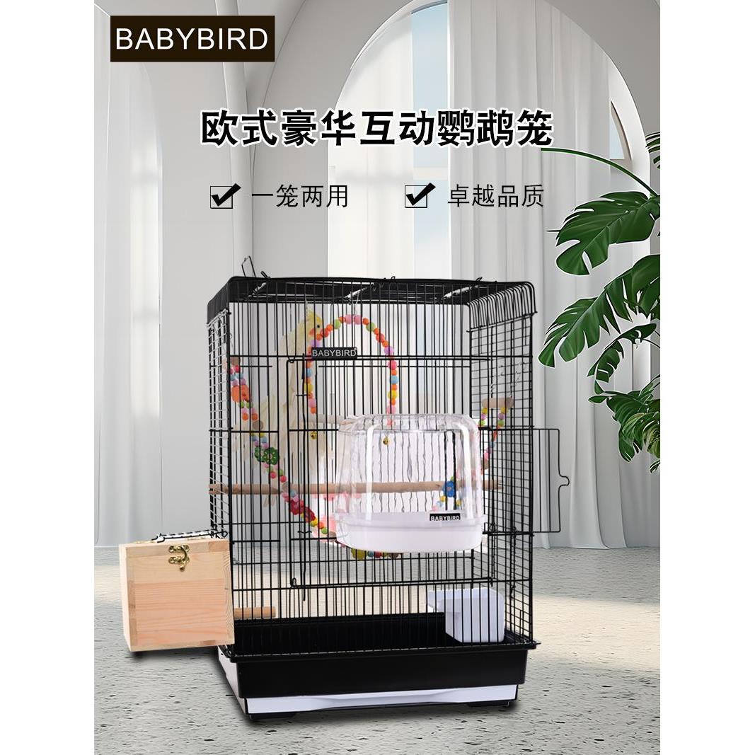 黑凤凰虎皮笼豪华大鸟笼别墅八哥笼大型牡丹八哥养殖笼