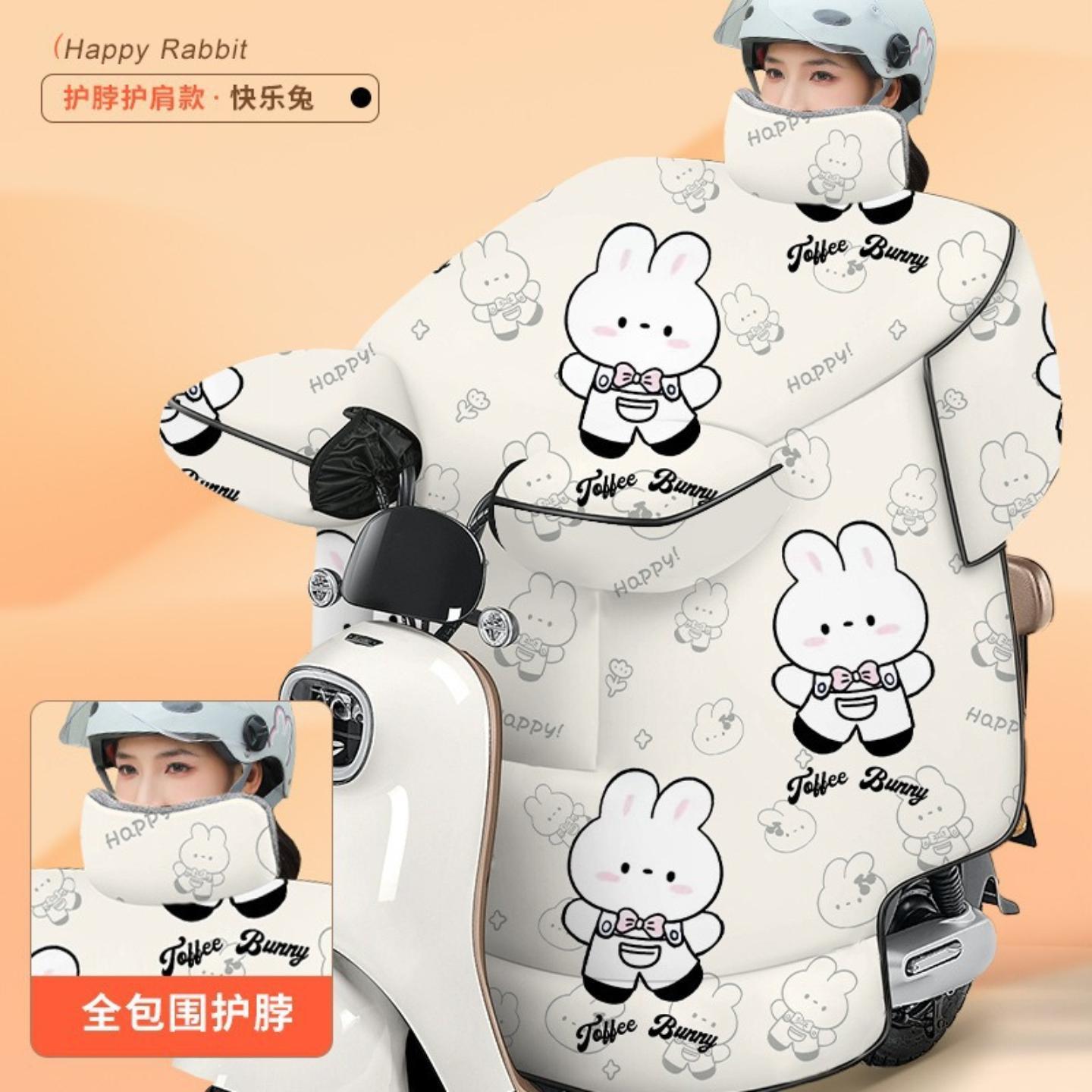 电动车挡风被可爱冬季加绒加厚冬天防风被挡腿被防水电瓶车档风被