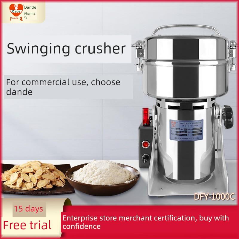 大德药机1000克不锈钢粉碎机电动磨粉机商用三七打粉机超细研磨机