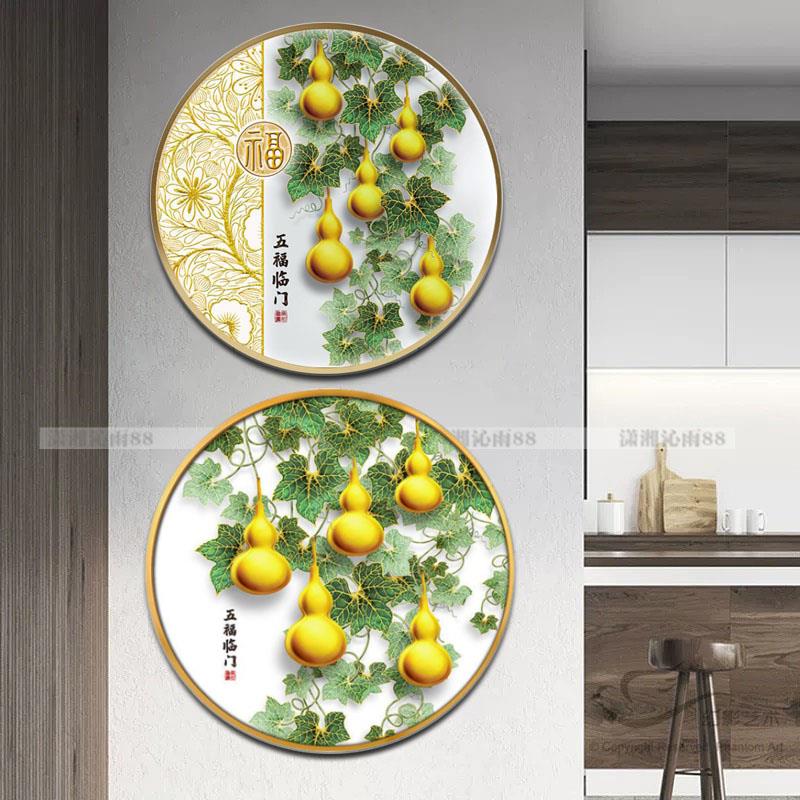 纯手工十字绣成品五福临门福禄葫芦新款客厅玄关圆形带框装裱出售