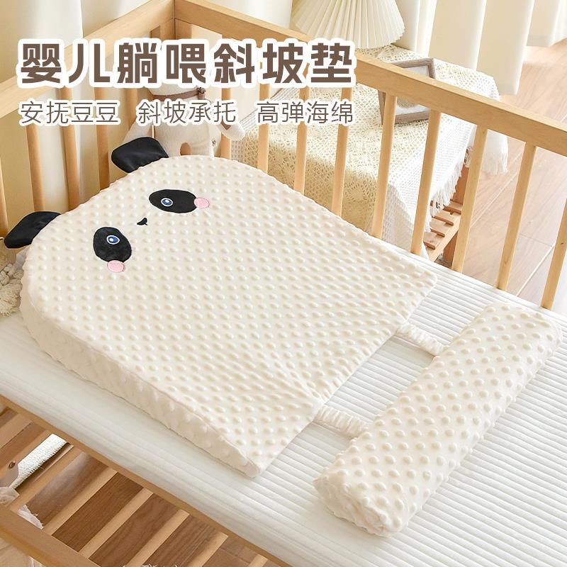 新生婴儿防吐奶斜坡垫宝宝防呛奶溢奶斜坡枕侧躺哺乳神器哺乳枕头