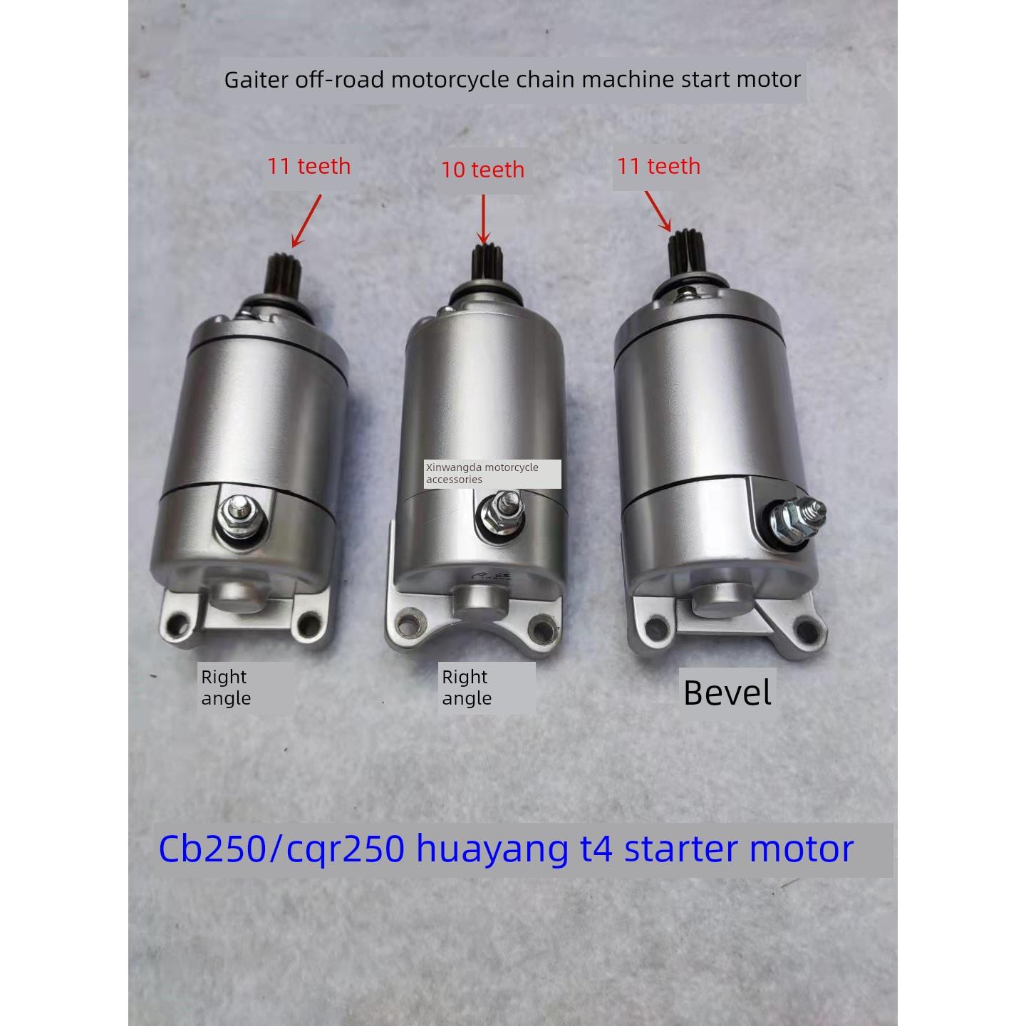 越野车Cqr250起动马达宗申Cb250白板机华阳T4高速起动马达