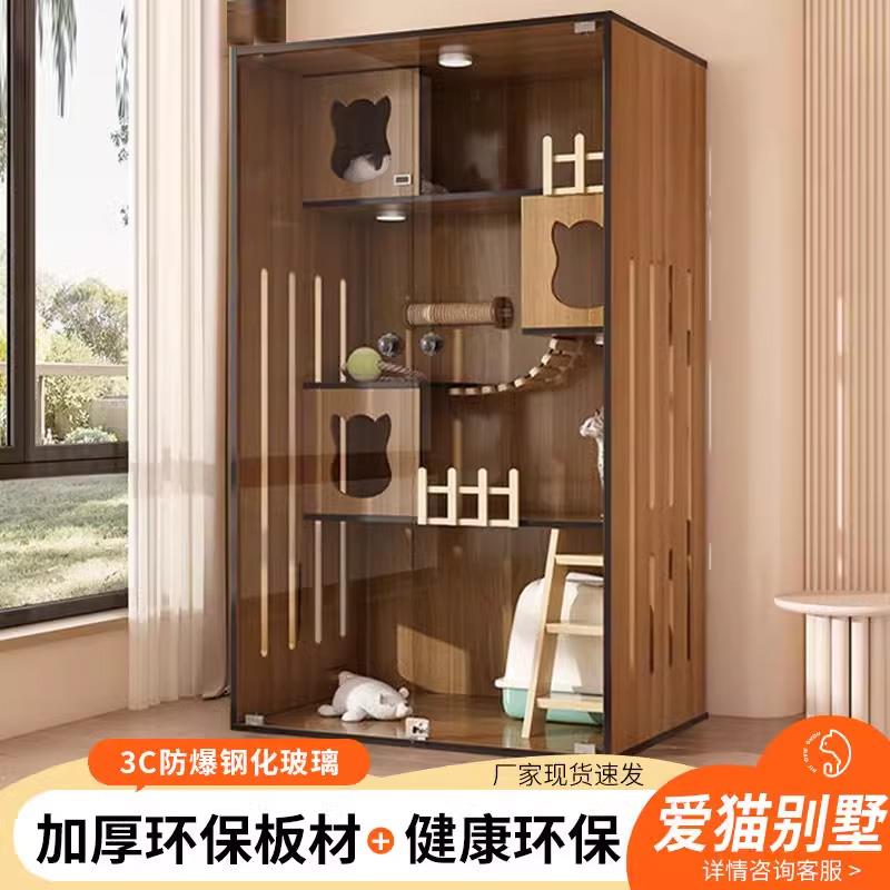 猫别墅实木猫窝家用室内猫笼子超大空间爬架一体猫咪猫舍猫屋豪华