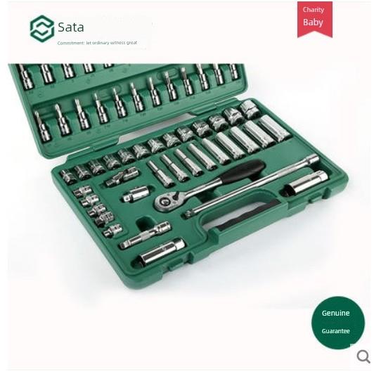 德国精装进口58件10mm系列套筒套筒中型飞轮扳手汽车维修保养套09