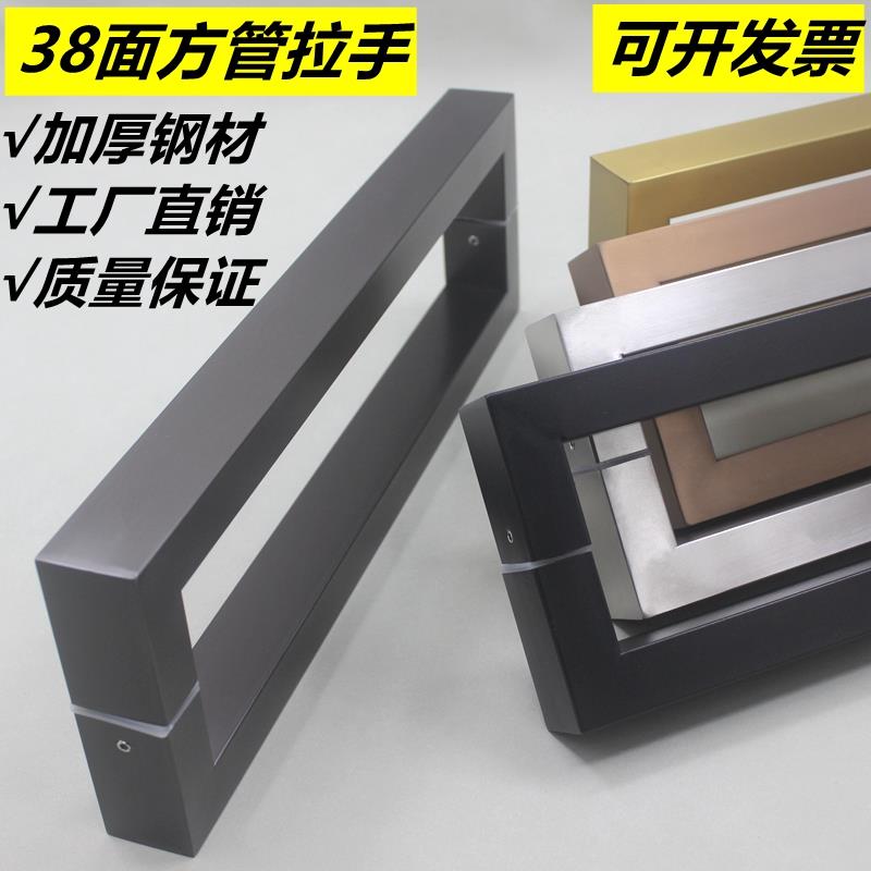 方管38面玻璃门拉手黑色不锈钢木门推拉门黑钛玫瑰金大门把手加厚