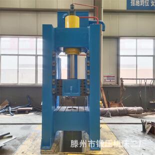 200吨热挤压液压机 多方向挤压三通阀门 锻压消防栓成型压力机