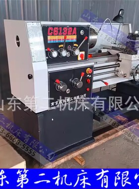 C616D普通车床 卧式车床CA616/1000/750/500