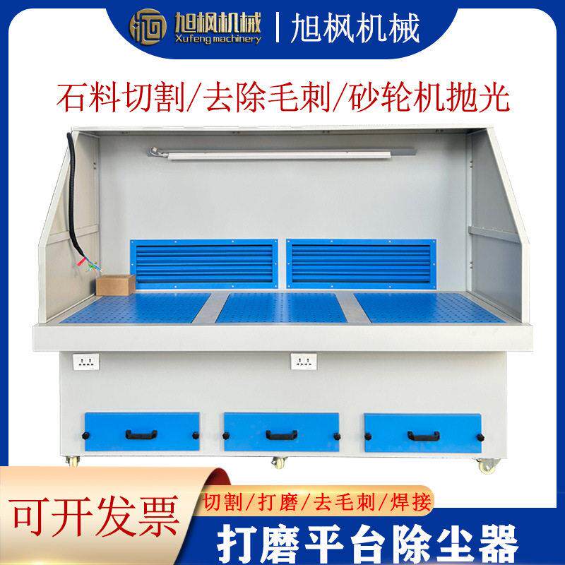 新款工业环保打磨台除尘台移动脉冲抛光去毛刺粉尘车间除尘器