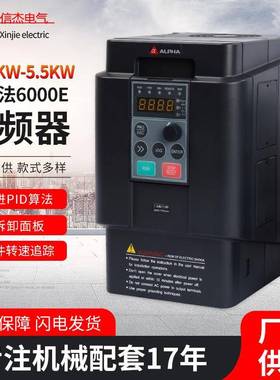 6000E变频器电机风机水泵调速通用矢量变频器厂家直销