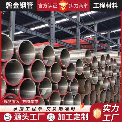 热轧无缝钢管20号精密管空心圆管大口径薄厚壁不锈钢管无缝管厂家