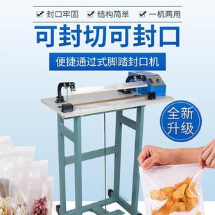 400脚踏封口机半自动铝箔袋封袋机塑料膜封口机 出厂价通过式