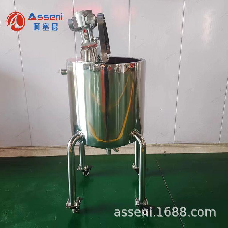 防爆气动加热搅拌罐不锈钢气动搅拌桶加热冷却罐反应釜提取罐料仓