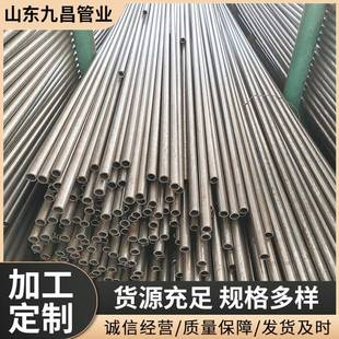 8精扎无缝管现货 3精密光亮无缝钢管40 5精轧钢管45