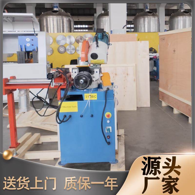 315气动送料切管机无毛刺角度铁钢管金属下料水锯机全自动切割机,五金/工具,其他机械五金,淘宝优惠券,粉丝福利购,淘宝优惠卷
