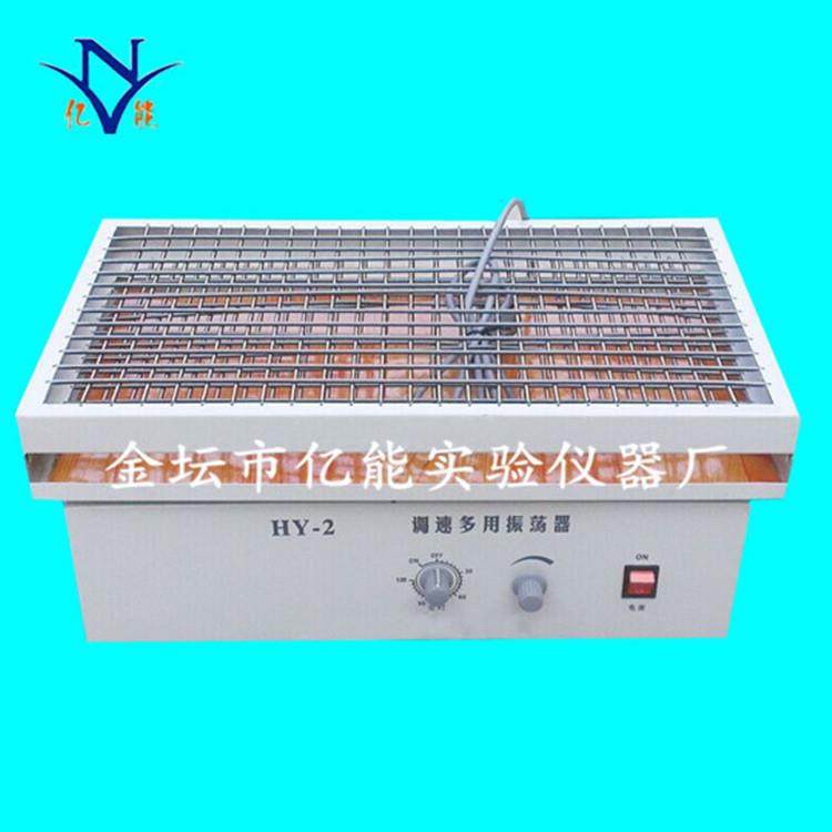 HY-2调速振荡器往复/回旋/垂直振荡器调速多用振荡器调速摇床